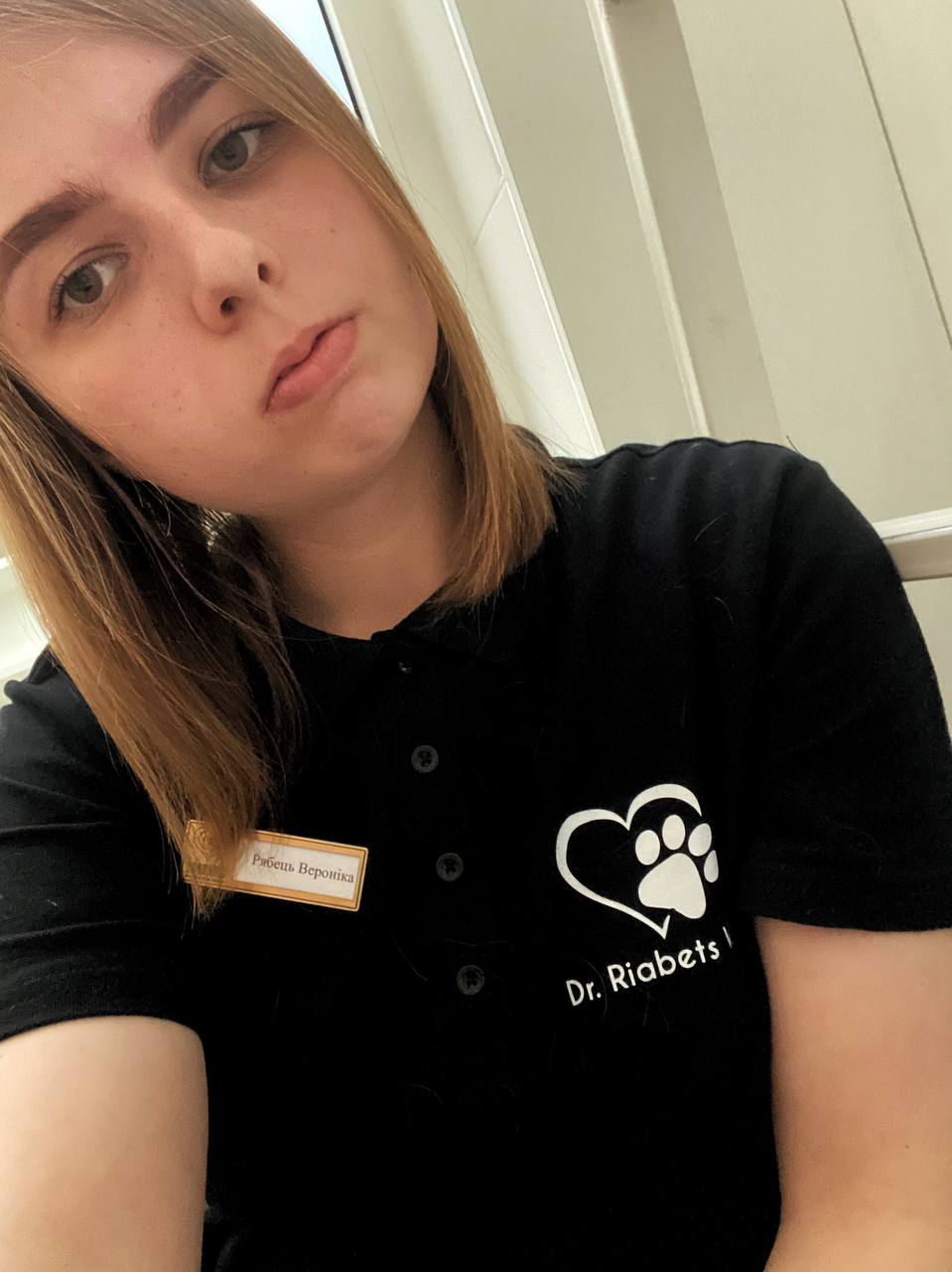 Рябець Вероніка